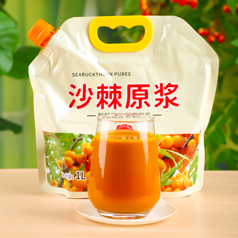 滋补滋补养生饮品沙棘等原浆