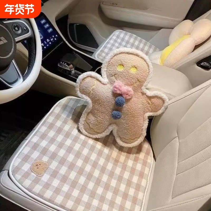 汽车坐垫防滑车载夏季车垫女士棕色车内后排透气凉垫通用座套棉麻