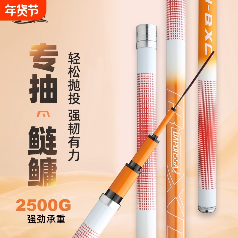 鱼竿手竿超轻超硬碳素钓鱼竿19调28调轻量大物杆鲤鱼竿正品渔具,户外/登山/野营/旅行用品,台钓竿,淘宝优惠券,粉丝福利购,淘宝优惠卷