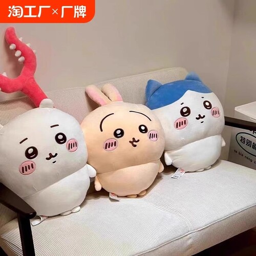 乌萨奇玩偶公仔小八玩偶可爱礼物