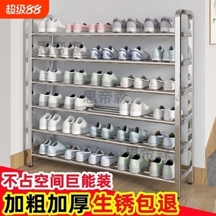 架子多层简易家用门口进门学生宿舍出租房收纳神器经济型 不锈钢鞋
