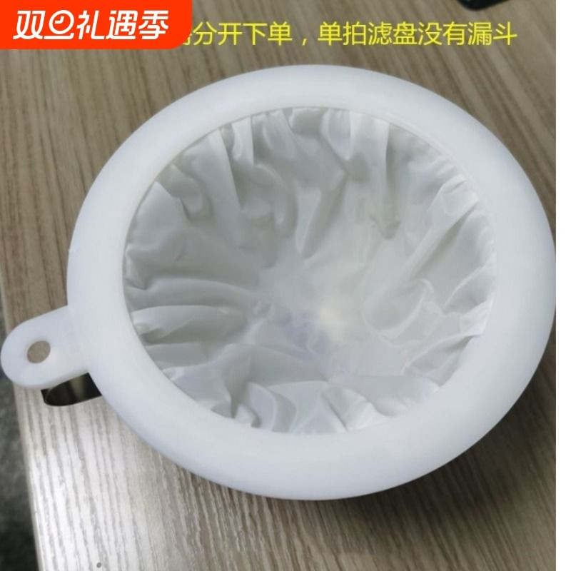 超密滤网超细尼龙滤盘酵素白酒葡萄酒过滤器家用豆浆果汁过滤神器
