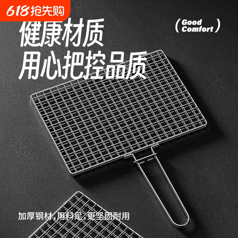 烤鱼夹网夹子篦子不锈钢烤鱼烧烤工具全套蔬菜网烤菜夹烧烤店烤炉