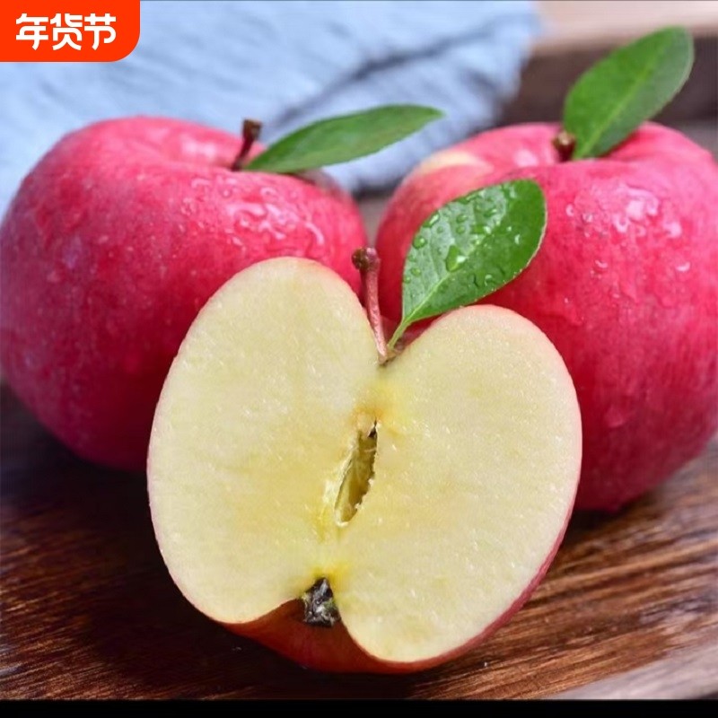 2026年甘肃静宁苹果新鲜水果红富士苹果高档礼盒顺丰京东送货整箱,水产肉类/新鲜蔬果/熟食,苹果,淘宝优惠券,粉丝福利购,淘宝优惠卷