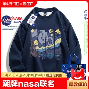 nasa联名简约休闲重磅纯棉长袖 t恤男秋冬款 潮牌圆领卫衣线上印花