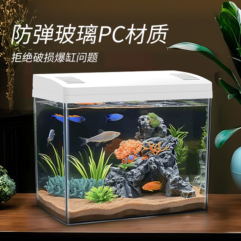鱼缸新款家用客厅小型观赏鱼亚克力过滤制氧一体机生态桌面带盖
