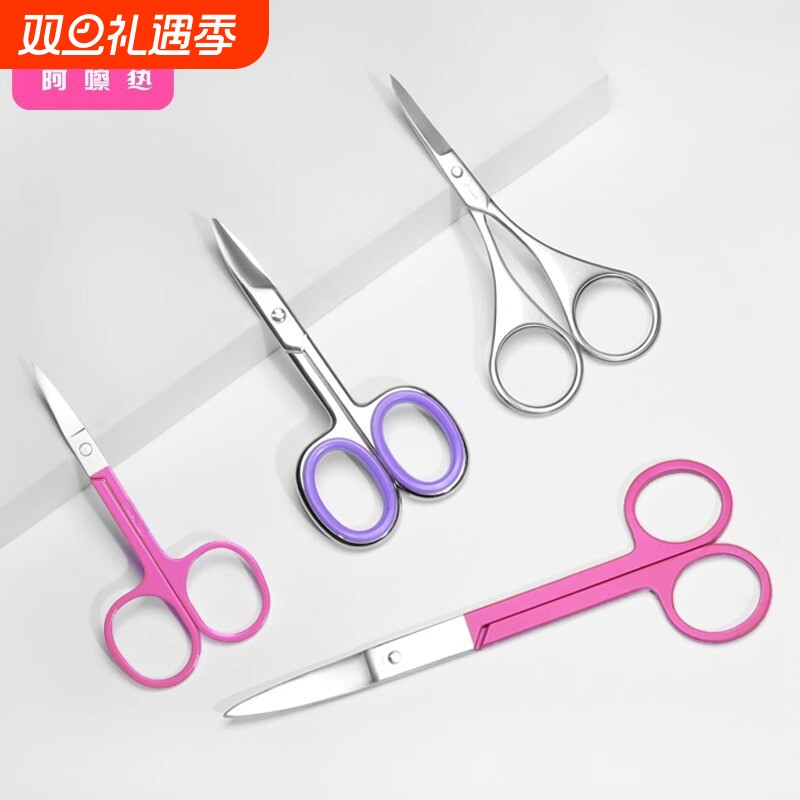 修眉剪A1vo0-小剪刀化妆不锈钢弯头修剪眉毛假睫毛工具男士女士