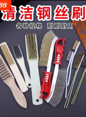 钢丝刷铁刷子铜丝刷刀刷不锈钢丝刷镀除锈烧烤炉架子清洁文玩打磨