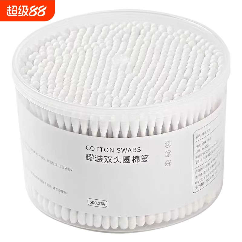家次清洁棉签木棒化妆用盒用性一装双头消毒棉花棒掏X耳朵卸妆化