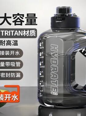 吨吨桶水杯超大容量便携食品级