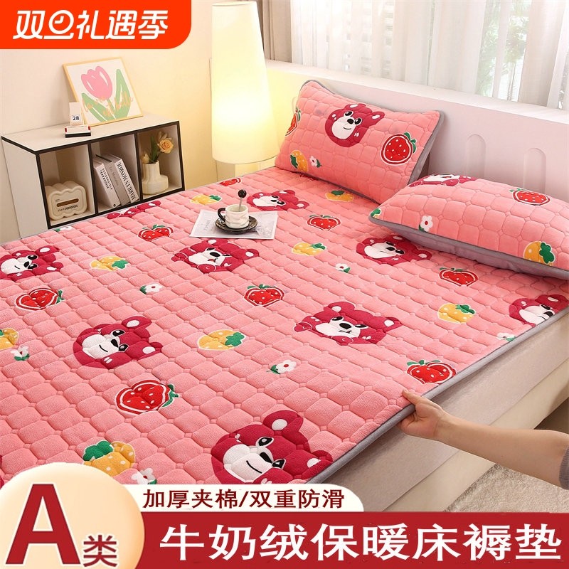 牛奶绒床垫软垫家用1米5褥子冬季宿舍学生单人床褥垫铺底毛毯垫被