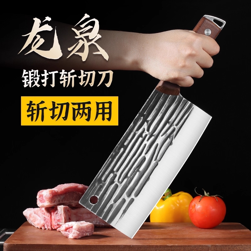 手工锻打斩切两用切菜刀砍骨头家用不锈钢厨房超快切肉片刀具开刃