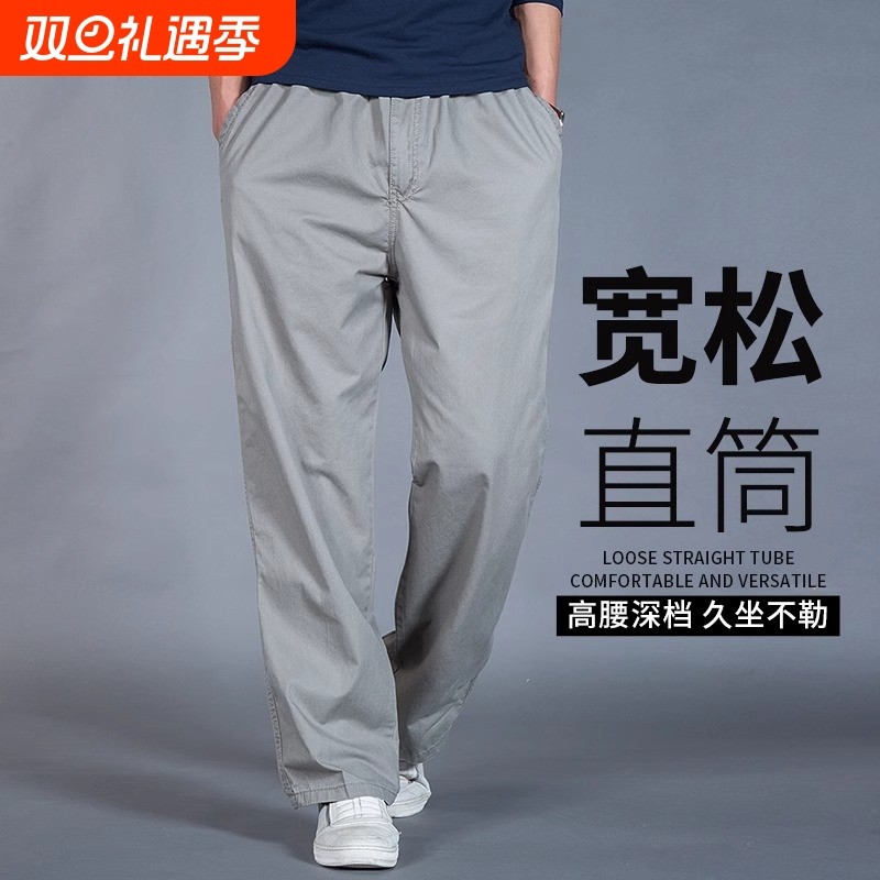 男士休闲裤2025秋冬新款工装长裤宽松直筒裤纯棉耐磨大码男裤薄款