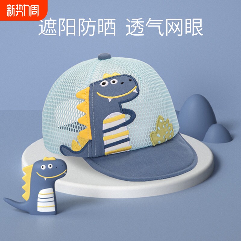婴儿帽子夏季薄款鸭舌帽儿童遮阳帽幼儿男童宝宝防晒帽网凉帽夏天