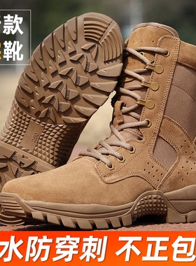 碳板作战靴户外防水魔改鞋靴男作训靴冬季牛皮羊毛防滑中筒耐磨