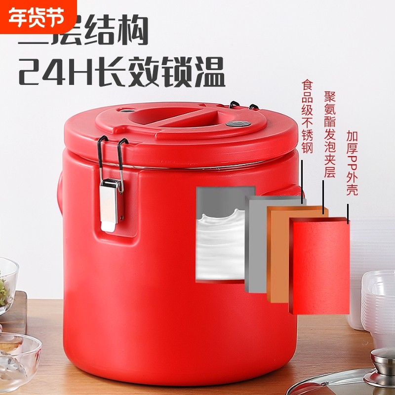保温桶不锈钢食堂大容量保温汤桶豆浆奶茶桶带龙头长效食品级开水,餐饮具,饭盒/保温桶/保温提锅,淘宝优惠券,粉丝福利购,淘宝优惠卷