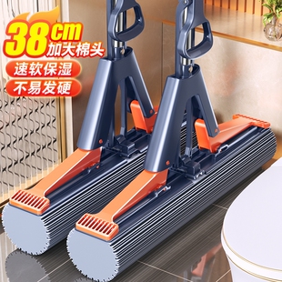 加大吸水拖把海绵头2025新款家用一拖净软海绵拖把对折式胶棉地拖