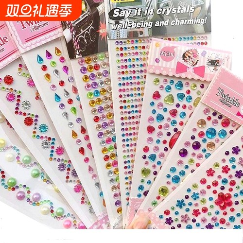 儿童宝石贴纸水晶钻石卡通贴画贴纸