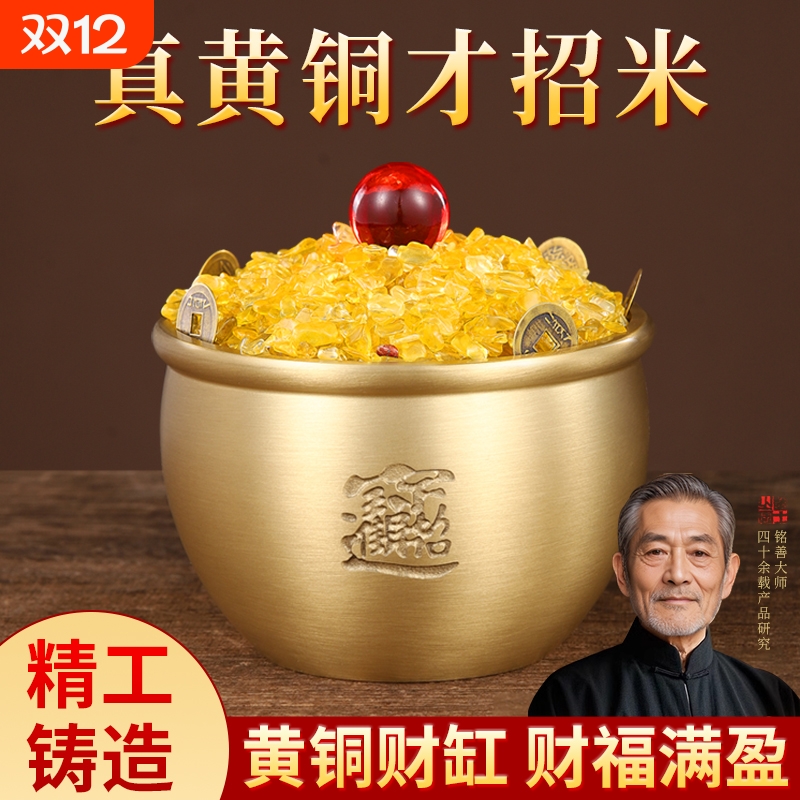 【师傅已祝福】黄铜米缸聚财招福