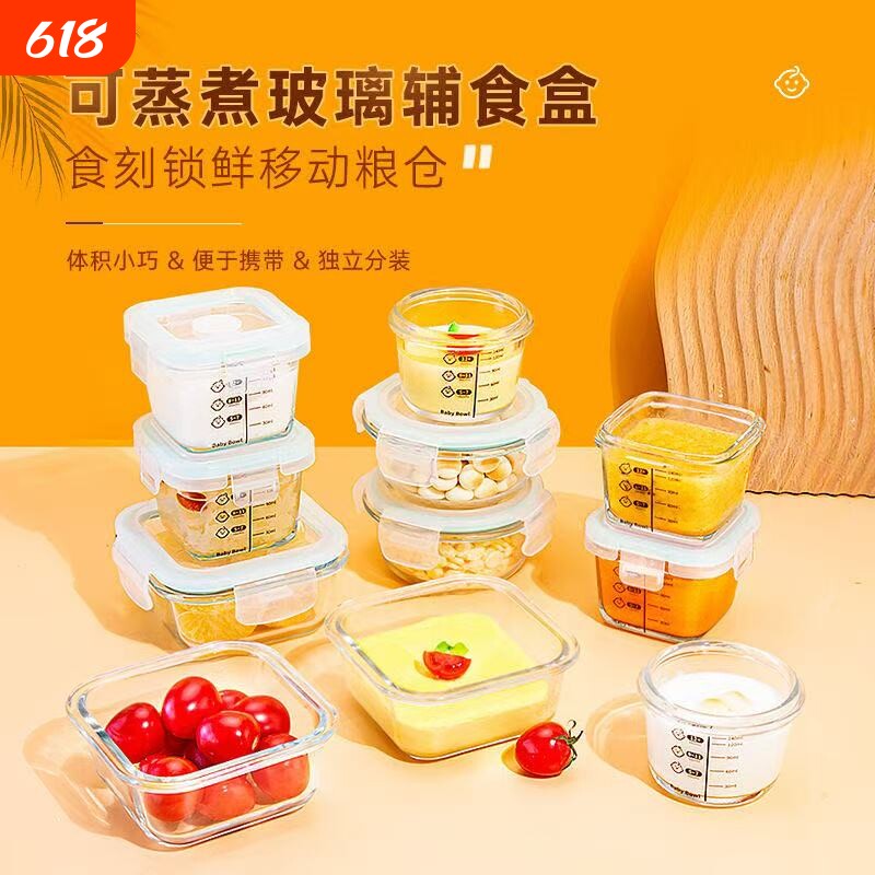 玻璃保鲜盒咸菜密封蘸料盒酱料汁便携小饭盒带盖菜盒装便当调料碗