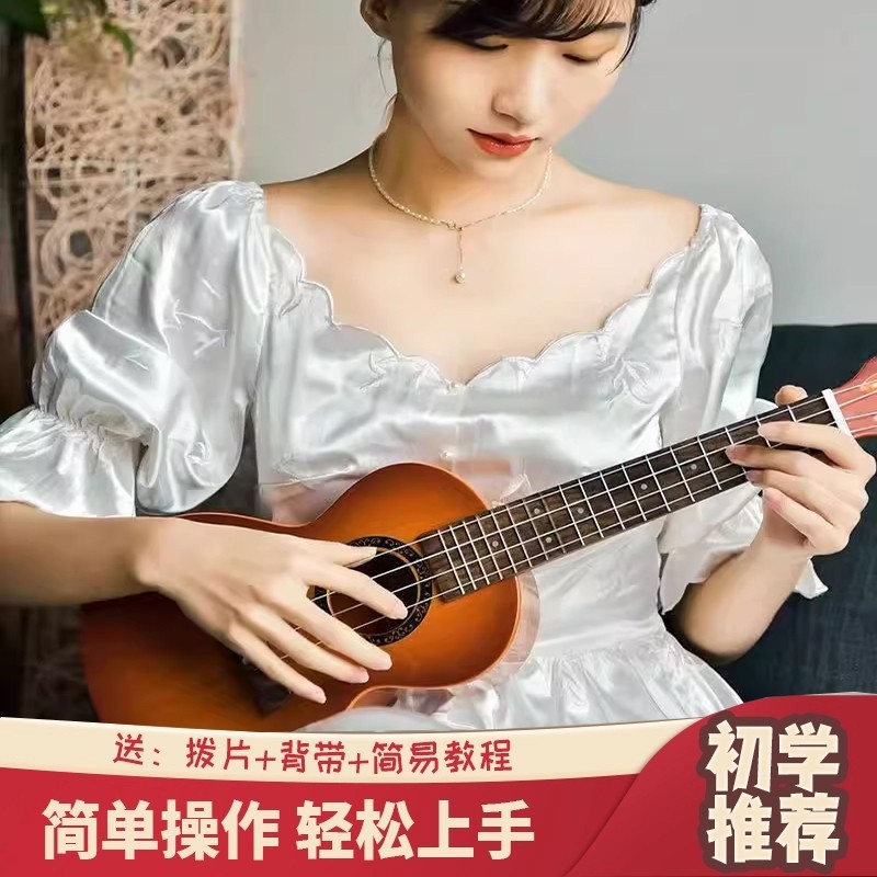 23寸尤克里里新手入门21寸小吉他初学者儿童玩具仿真乐器6岁音乐