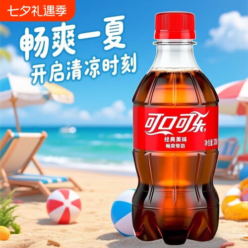 可口可乐原味迷你300ml碳酸