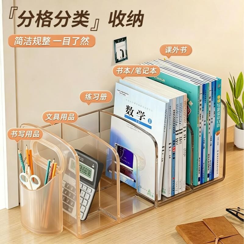 桌面透明书立架带提手收纳架图片