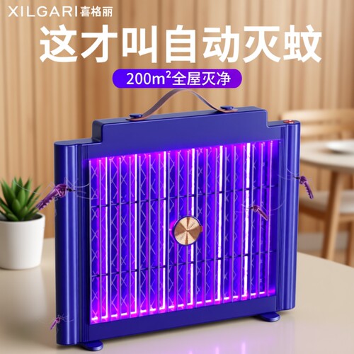 2026款灭蚊灯灭蝇神器苍蝇蚊子驱赶捕捉家用室内餐厅饭店商铺挂墙
