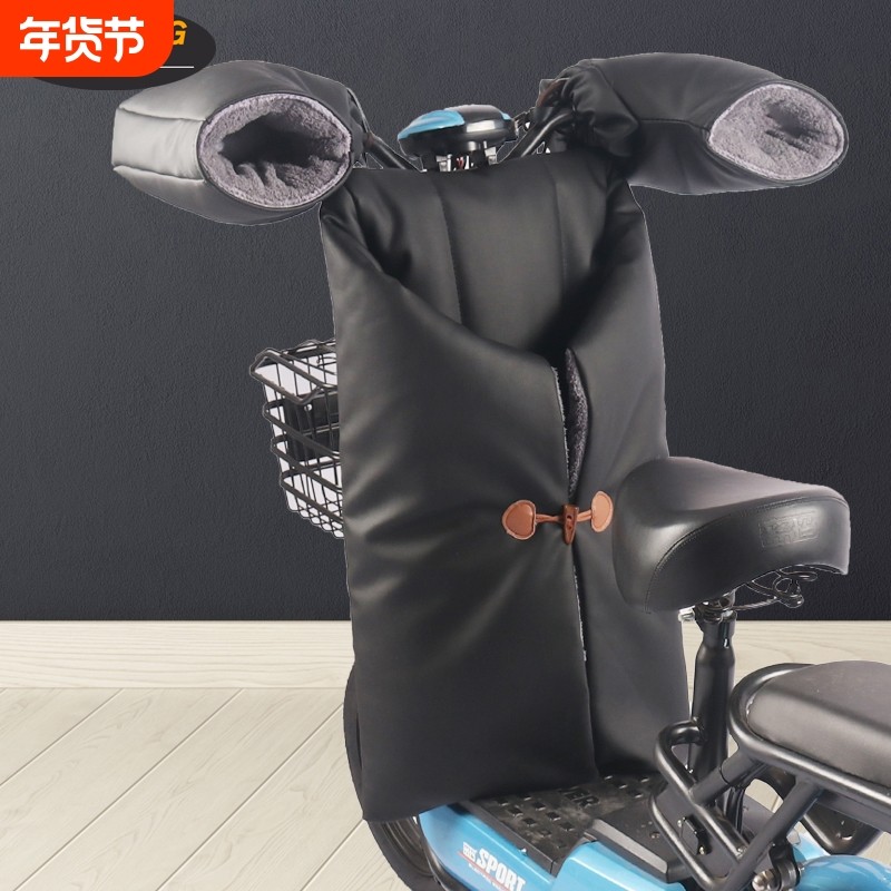 电动车挡风被冬季分体加厚保暖踏板电瓶摩托车防风罩骑行护腿防寒,电动车/配件/交通工具,电动车挡风被,淘宝优惠券,粉丝福利购,淘宝优惠卷