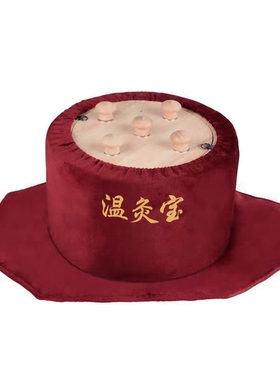 温灸宝无烟实木艾灸盒滤烟控温腰腹部颈部随身灸艾柱盒艾灸仪器具