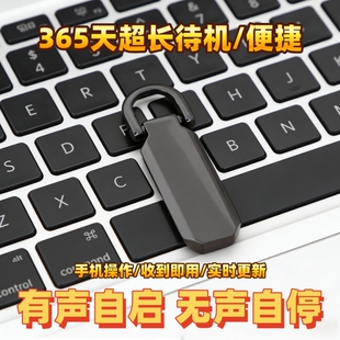 录音笔器实时自动收听音器高清降噪神器远程不用充电监控楼上噪音