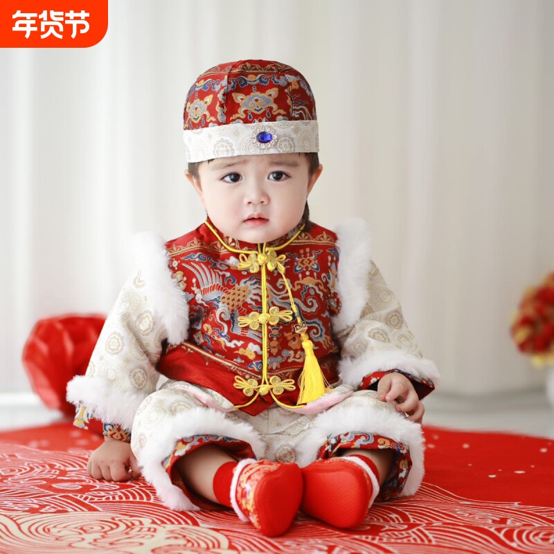 新中式周岁礼服男宝宝秋冬唐装汉服婴儿一岁抓周生日宴会礼服套装