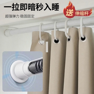 窗帘免打孔安装 送伸缩杆遮光遮阳帘布简易小窗户短窗帘卧室宿舍