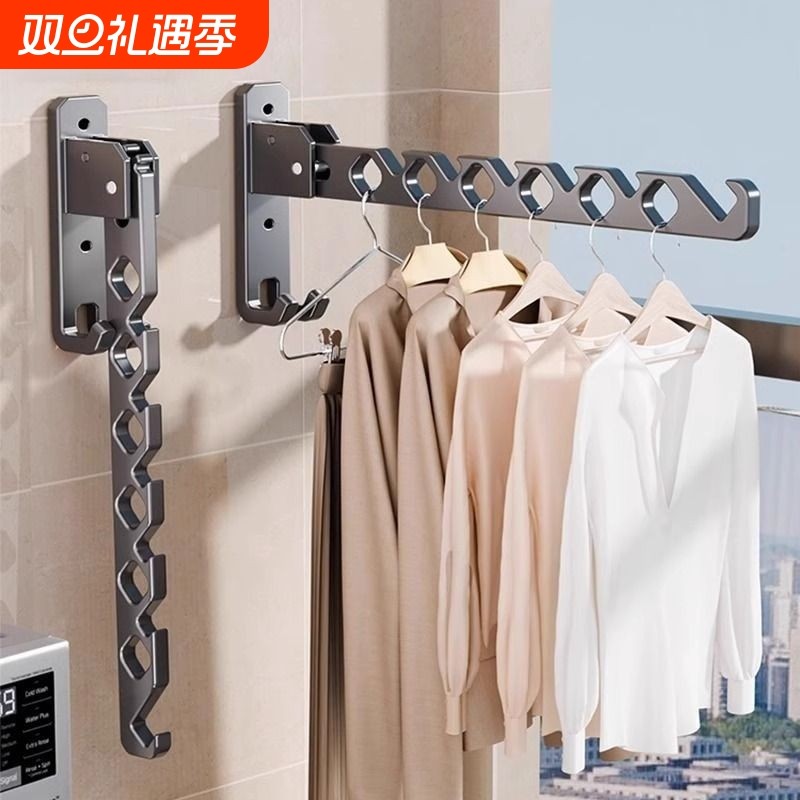 折叠晾衣架阳台卫生间壁挂