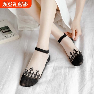 夏季薄款女士袜子防滑底水晶玻璃冰丝袜蕾丝花边短款浅口袜防勾丝