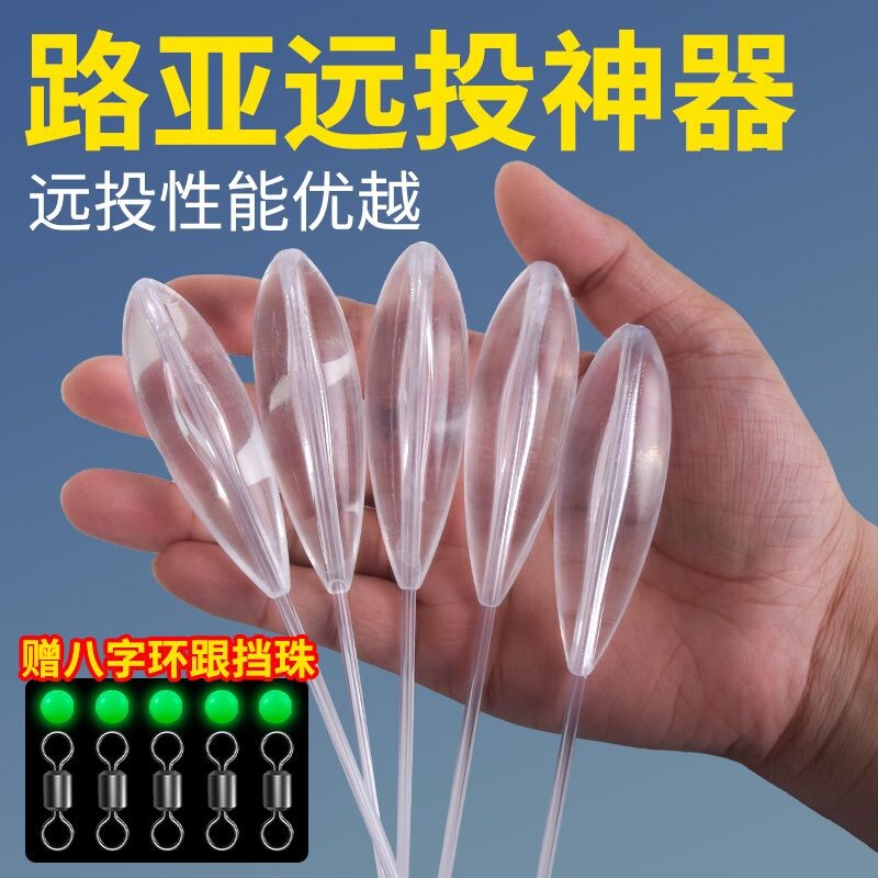 新款路亚助投器远投缓沉钓鱼抛投器浮水缓沉款泥鳅飞蝇钩钓鱼神器