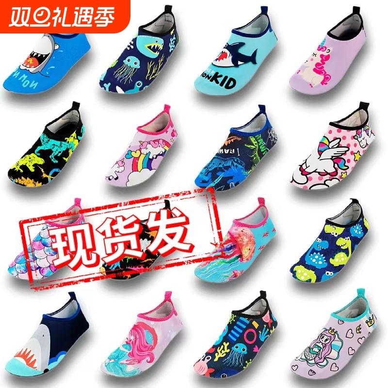 男女儿童沙滩鞋潜水鞋浮潜鞋宝宝游泳涉水鞋袜防滑溯溪鞋速干鞋子