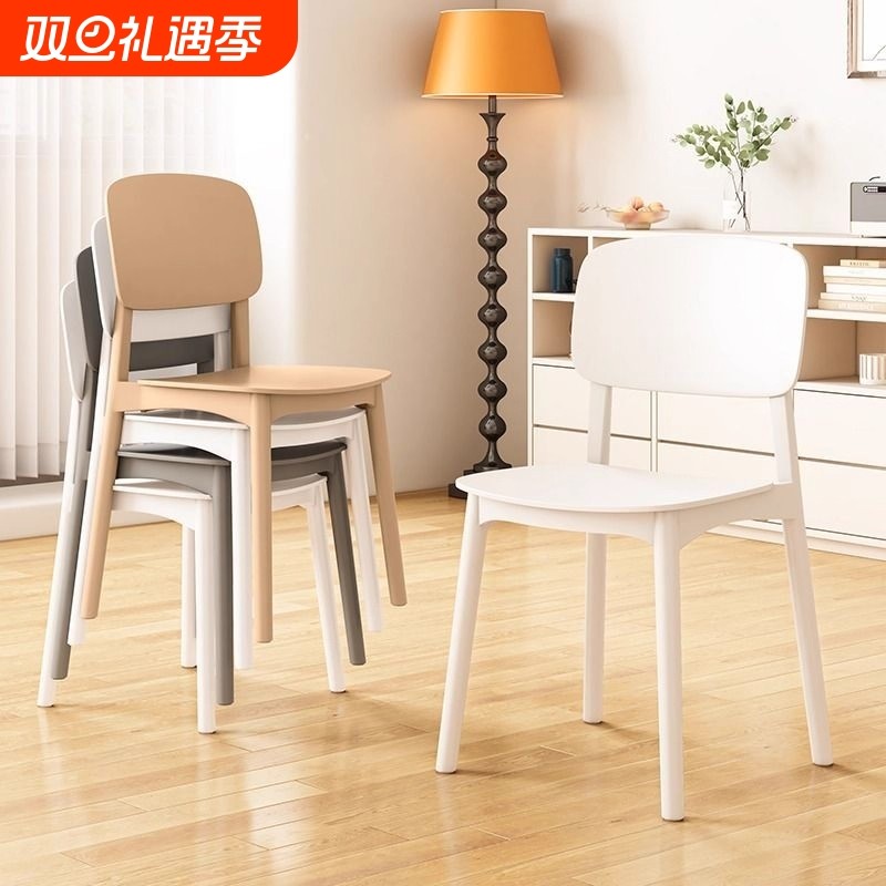 现代简约塑料餐椅家用加厚靠背凳子北欧高级餐桌椅久坐舒服椅子