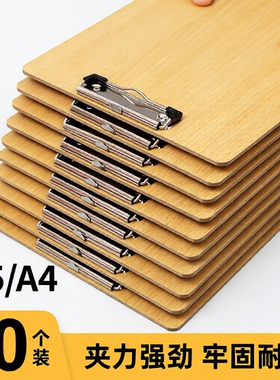 a4文件夹木质板夹木板夹写字板硬板书写画画垫板办公用品饭店点菜菜单夹a5文具票据收纳资料文件板夹木质夹板