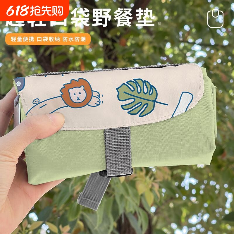 户外便携迷你野餐垫口袋防水防潮沙滩垫折叠露营地垫地布轻薄野餐