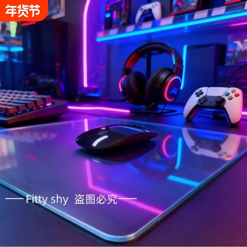 光伏玻璃滑鼠垫顺滑高级感 FPS电竞游戏垫超大钢化玻璃办公桌垫子,电脑硬件/显示器/电脑周边,鼠标垫/贴/腕垫,淘宝优惠券,粉丝福利购,淘宝优惠卷