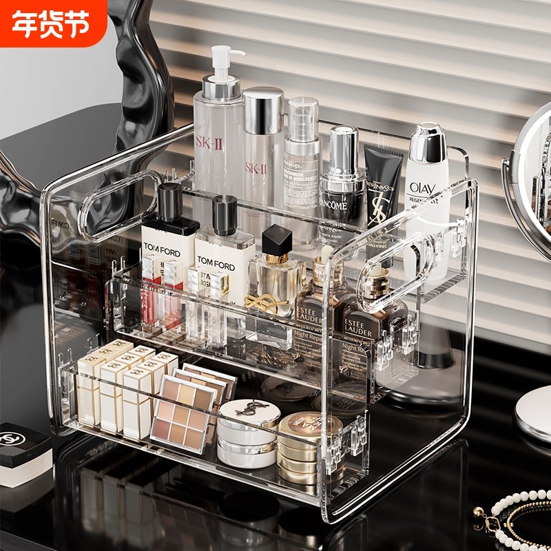 新款化妆品桌面收纳盒香水阶梯展示架阶梯式整理宿舍水乳玻璃