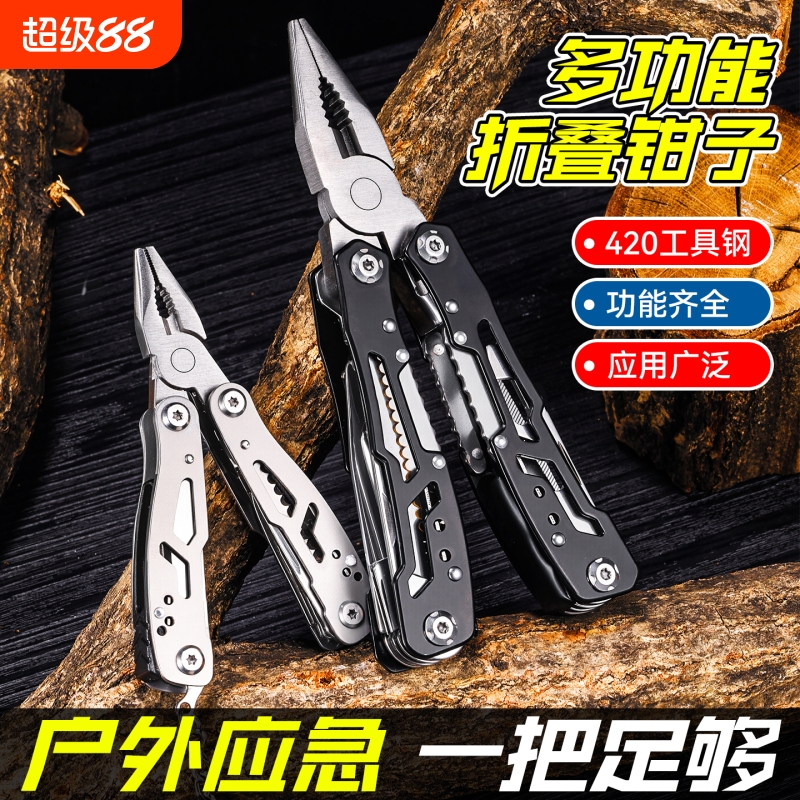 全钢多功能折叠钳子镂空老虎钳小刀便携露营户外应急组合工具尖嘴