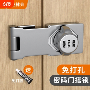 免打孔插销密码锁简易推拉老式房门闩锌合金明装门扣家用防盗门栓