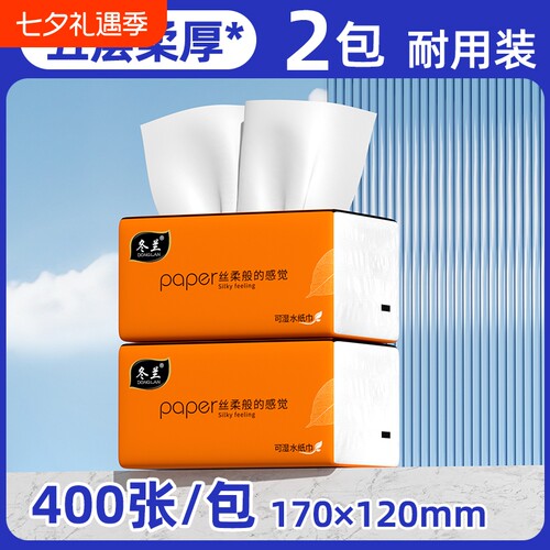 卷纸纸巾家用实惠装本色竹浆加大卷筒纸大卷卫生间专用厕所纸纸巾