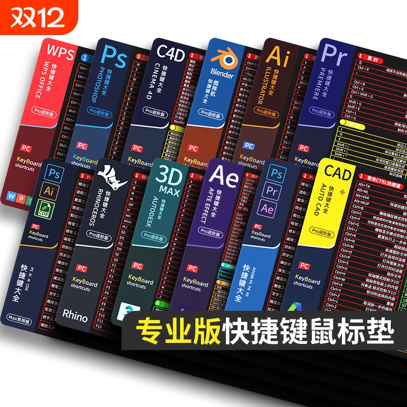 米诺奇橡胶加厚鼠标垫厂家直销