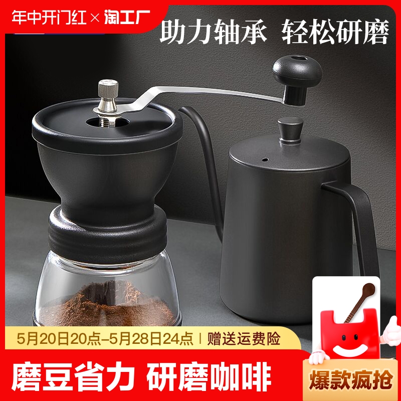 磨豆机手摇手磨咖啡机摩卡壶家用小型咖啡器具咖啡豆手动研磨机