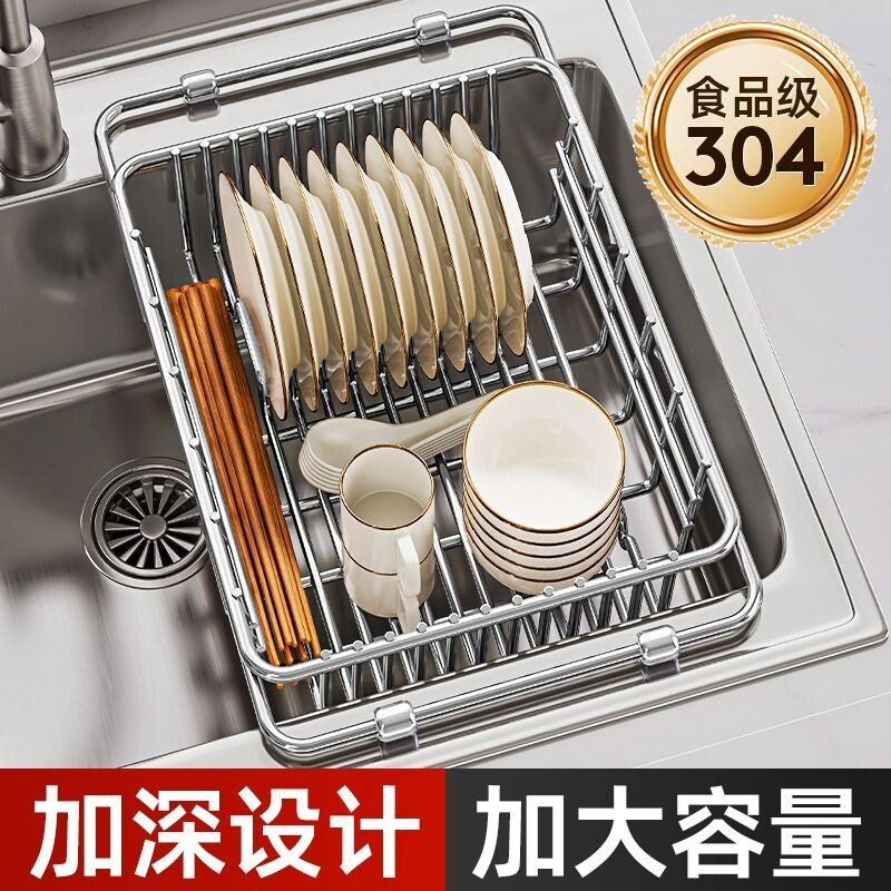 水槽沥水篮不锈钢洗碗池洗菜盆伸缩厨房置物架碗碟收纳架厨房用品