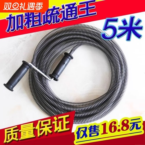 手摇式5米长管道疏通器弹簧款