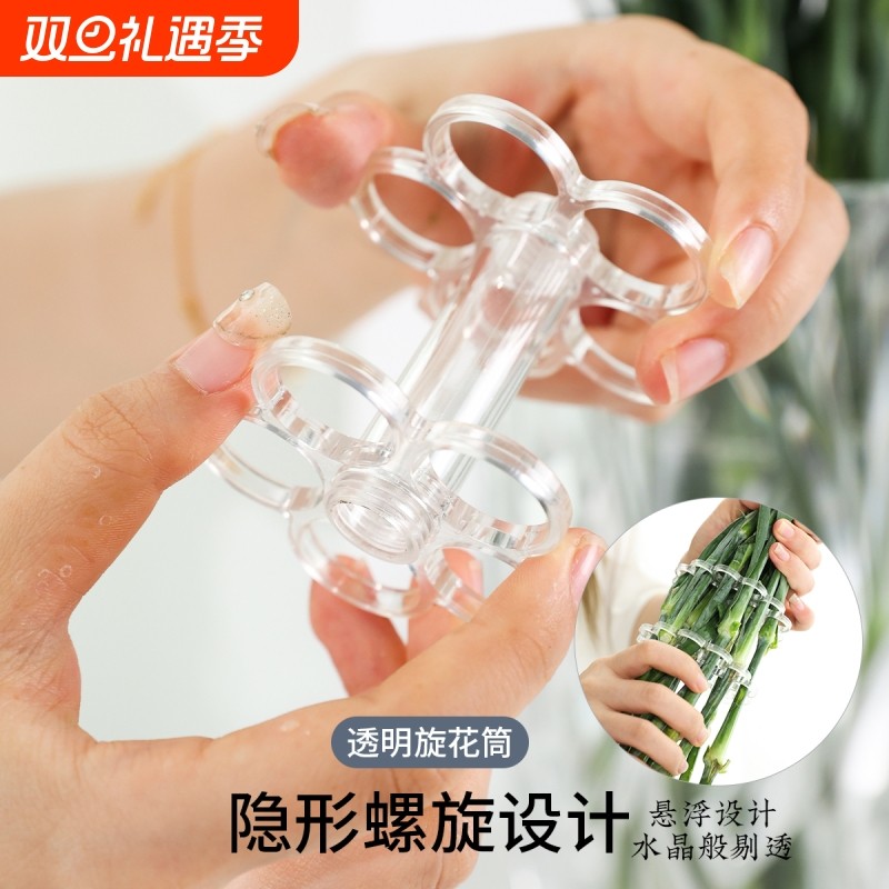 插花固定神器花束螺旋多功能隐形花艺工具欧式中式插花透明旋花片